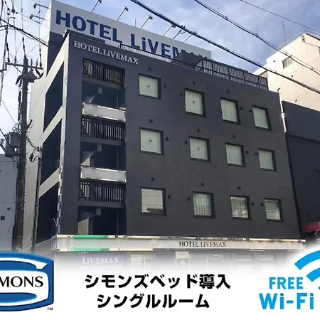 Hotel Livemax Osaka Umeda Nakatsu-2